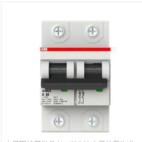 2TAZ190200R0824;SH802-C100/10255010/ABB高分断微型断路器
