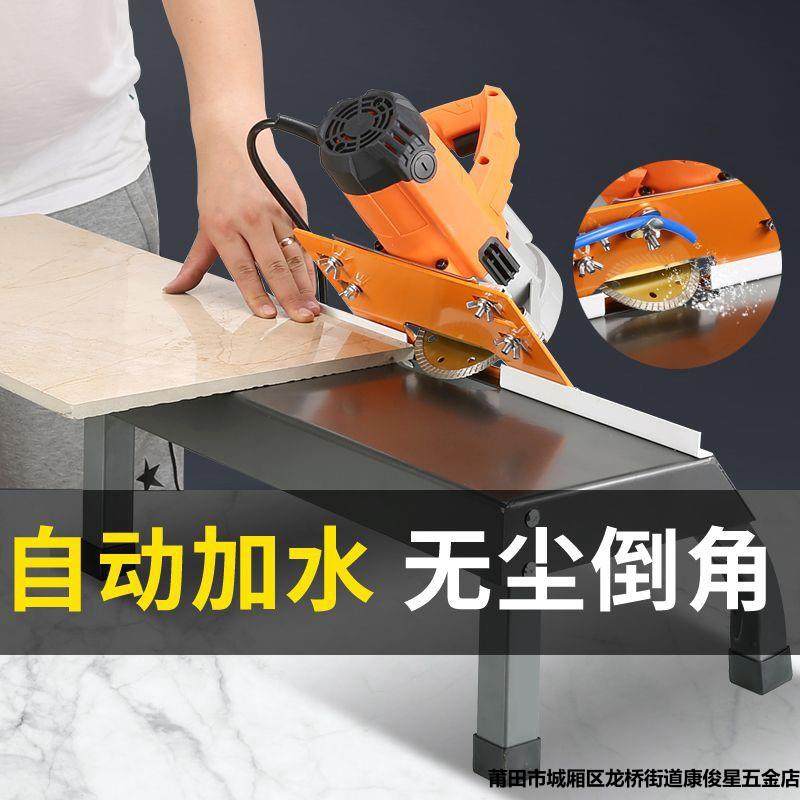 匠士帮瓷砖倒角机45高精度台式倒角器无尘小型多功能磨边碰角神器
