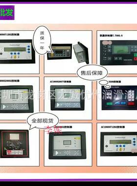 XC2002控制面板1900071102/1900070123/1900071101