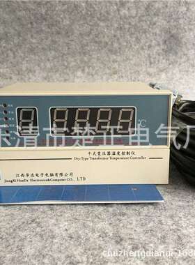 江西华达干式变压器温度控制仪BWD-3K130-5BN电脑温控仪带4-20mA