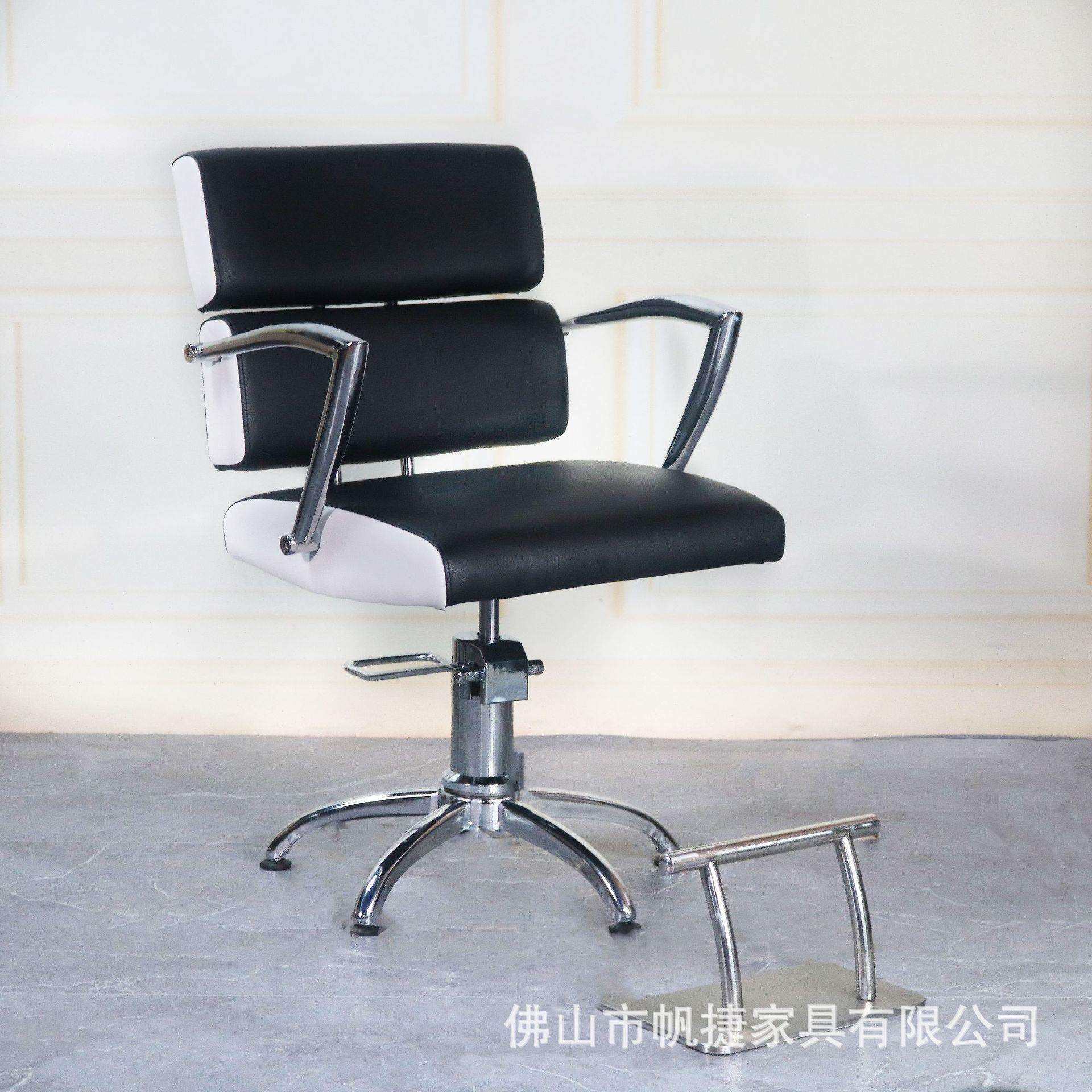 帆捷美发椅子理发店椅子发廊专用升降旋转时尚剪发座椅轻奢烫染椅