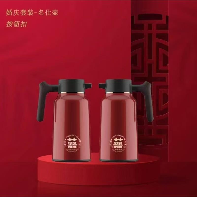 结婚热水瓶红色一对保温壶家用暖壶嫁妆保温瓶喜庆水壶婚庆开水瓶