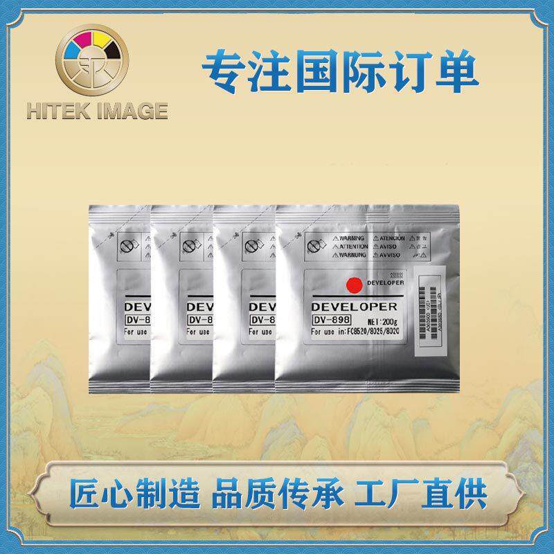 兼容京瓷TK898载体FS-C8520.8025.8020复印机显影剂