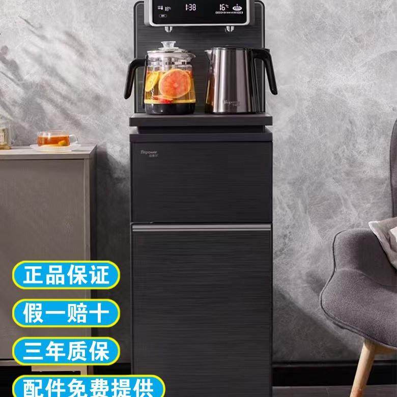 安博尔家用茶吧机恒温全自动饮水机客厅高端防溢泡茶养生壶烧水壶