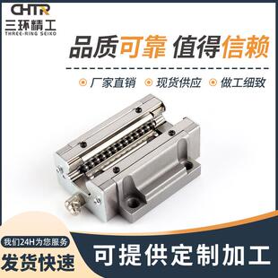 多规格全金属耐高温滑块TRHG25法兰型滑块机床导轨油压机滑动导轨