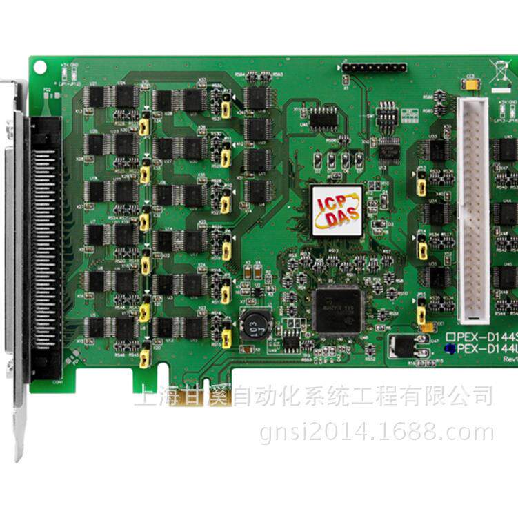 PCIExpress总线144路可编程I/O数字量输出入板卡