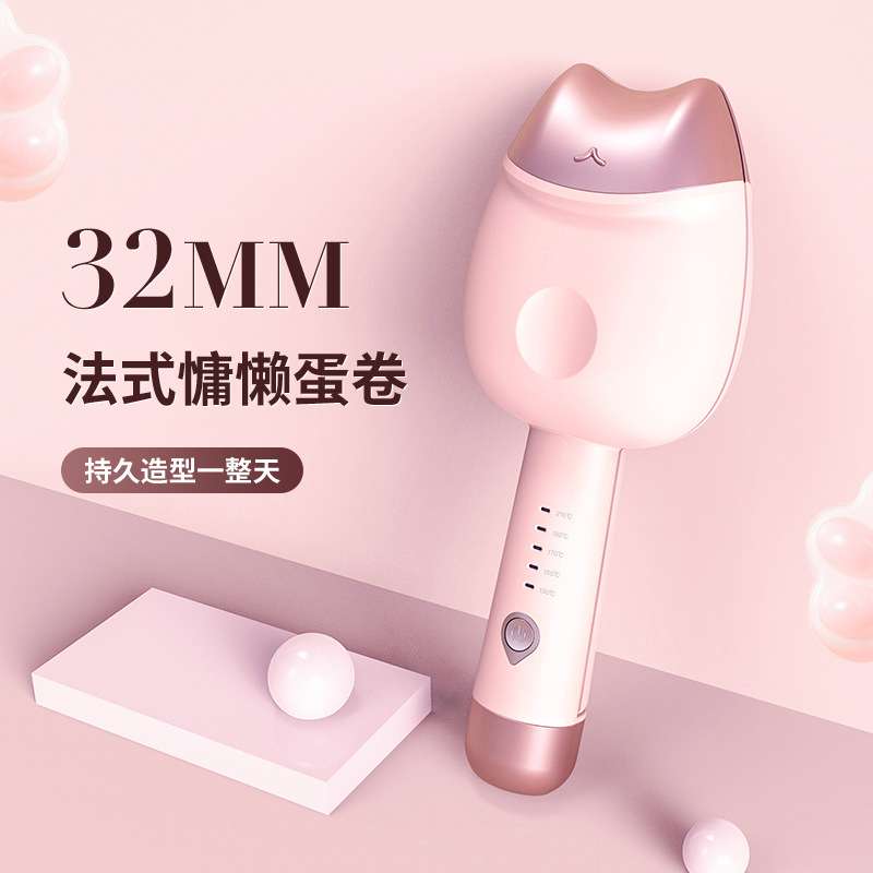 猫爪蛋卷棒韩式蛋卷棒32mm水波纹蛋蛋卷卷发棒便携源头厂家