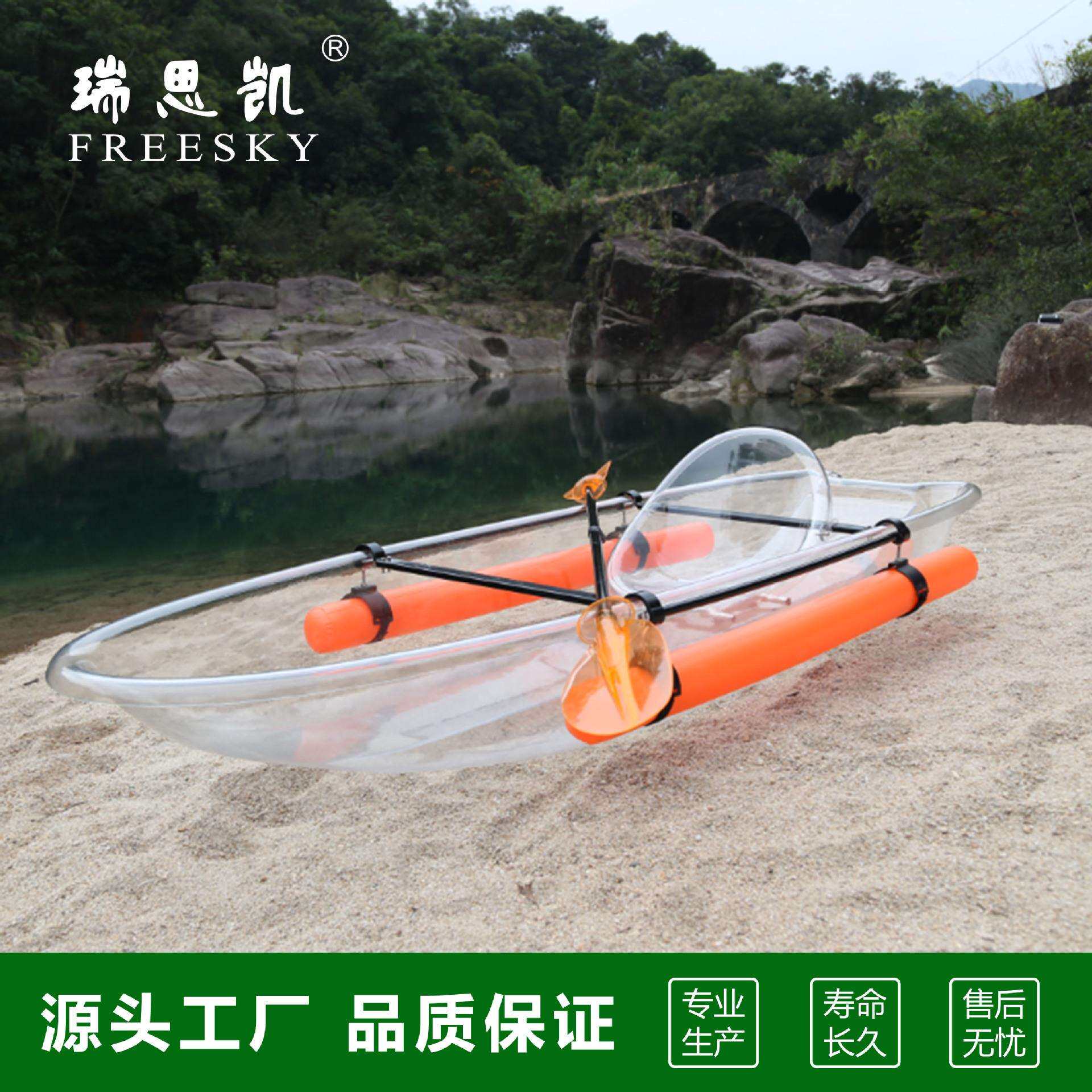 双人PC透明塑料船水晶船船体稳定耐冲击透明船boat