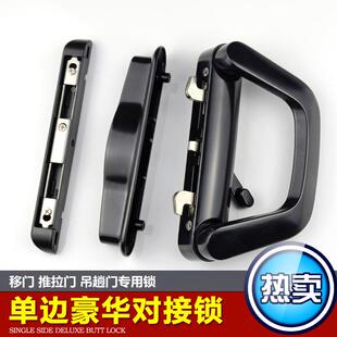 %单边豪华对接锁移门锁推拉门铝合金钩锁厨房隔断阳台玻