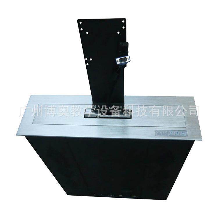 电动液晶屏升降器无纸化会议系统智能升降安装22寸以内普通显示屏