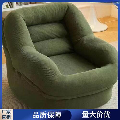 懒人沙发单人榻榻米小户型阳台客厅办公法式布艺窝窝沙发椅新款