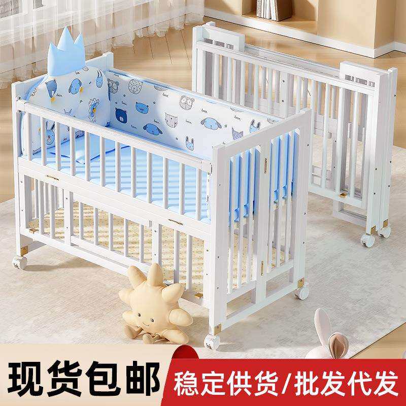 爱里奇实木婴儿床白色多功能可折叠新生儿宝宝bb床可移动拼接大床