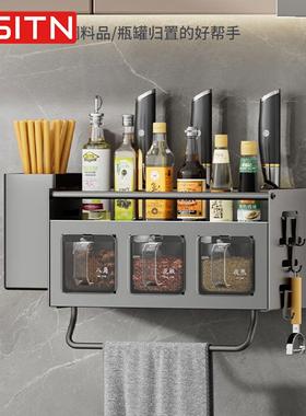 BSITN厨房调料置物架壁挂免打孔调味品套装三格调味盒送配件B9506