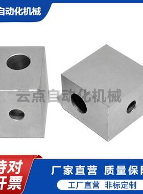 30系列型材槽宽8.2专用配件AOB05 紧固T型螺母AHC21 连接件ADY01