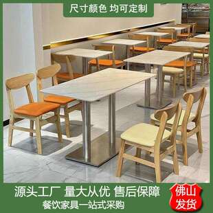 快餐桌椅套装组合饭店餐厅小吃店餐饮商用桌子奶茶店岩板小圆方桌