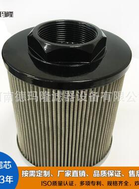 HQ25.600.11z HQ25.600.12z供应EH油循环泵泵主油泵入口滤芯