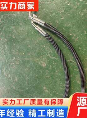 挖掘机PC200/210/220/240-8原厂液压油管 油缸管全车油管总成