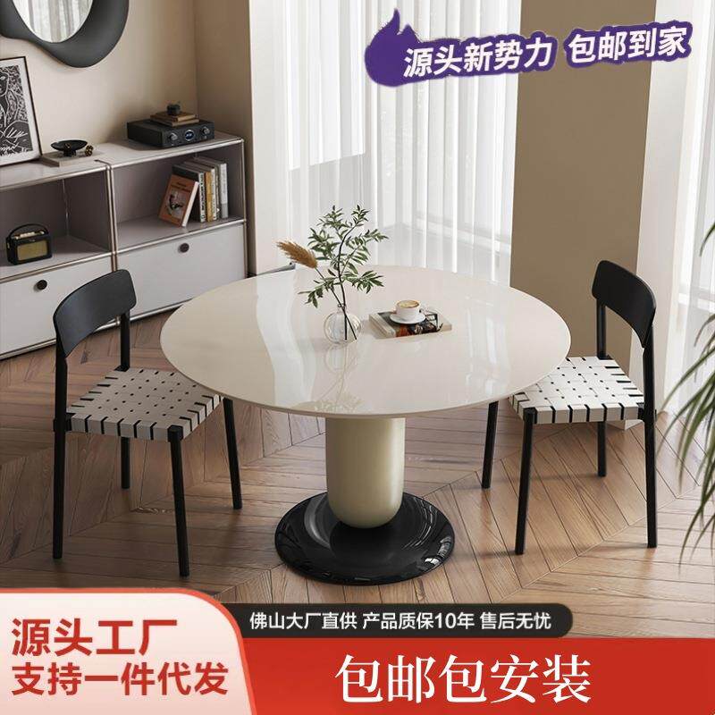 北欧实木圆形餐桌椅组合现代简约家用小户型设计师钢琴烤漆饭桌子