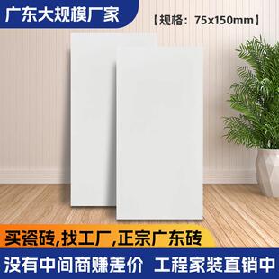 750x1500瓷砖佛山厂家柔光天鹅绒哑光大理石客厅地砖别墅耐磨地板