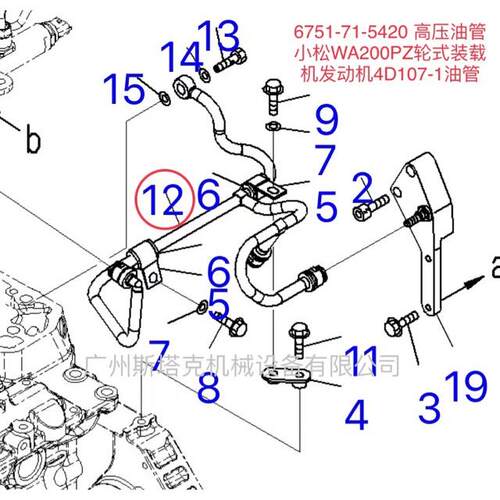 6751-71-5420高压油管4D107-1发动机油管小松WA200PZ轮式装载机用