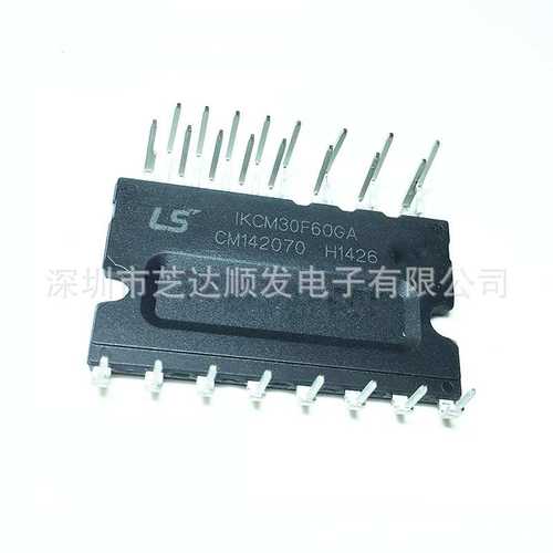 IKCM30F60GA IKCM30L60GA IGCM15F60GA IKCM20F60GA功率模块