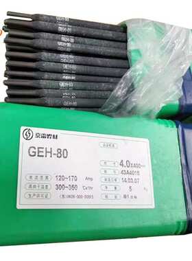 雷焊材GER-718耐热钢焊条R716FeE9018-B9电焊E条