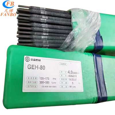 雷焊材GER-718耐热钢焊条R716FeE9018-B9电焊E条