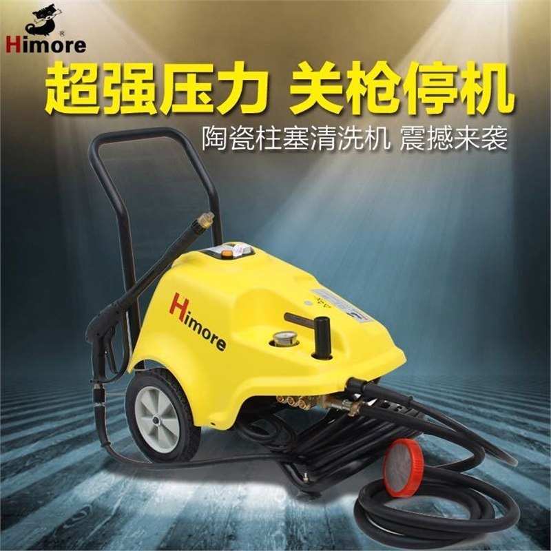 苏州黑猫高压清洗机BCC0717C/220V商用型刷车洗车机自动关停机