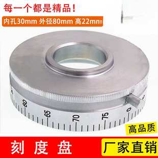 Z4116 台钻Z512B Z4120 定深度刻度盘 电镀 铁制 钻床配件