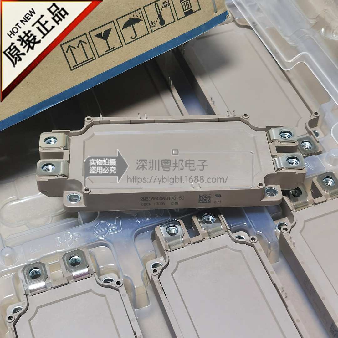 2MBI600XNG120-50 2MBI600XNE120-50 2MBI600VN-120-50 功率模块