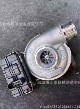 上汽大通G10 1.9T柴油车涡轮增压器D19 848184-0002 848184-0001