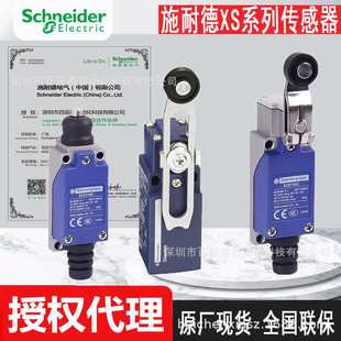 现货原厂shinaide限位开关XCMD2102M12 XCMD21F2L1 XCMD2145L1