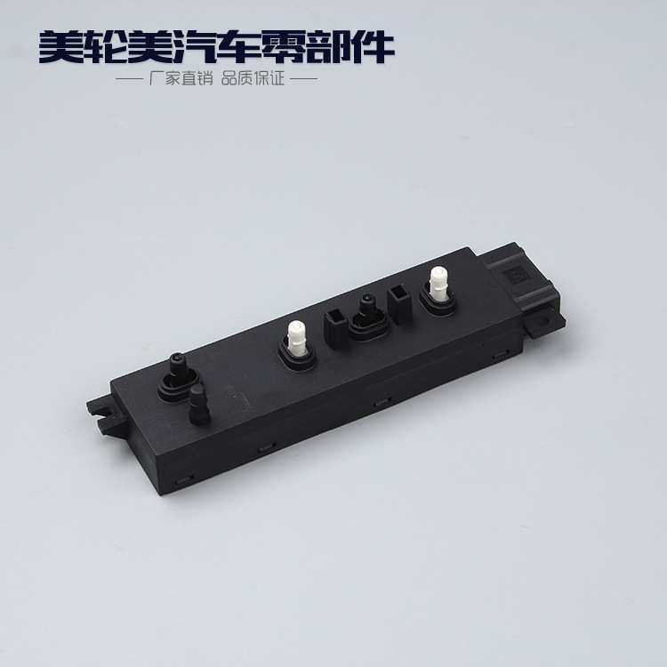 加工定制 座椅及附件 座椅调节开关 汽摩及配件 厂家大批量供应,3C数码配件,摄像机配件,淘宝优惠券,粉丝福利购,淘宝优惠卷