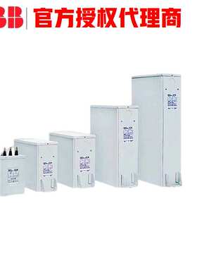 CLMD三相电容器 10095509 CLMD43/8KVAR 400V 50HZ ABB厂家直供