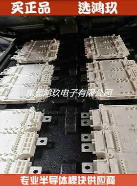 供 FS800R07A2E3-B31  FS800R07A2E3 FS820R08A6P2B IGBT模块