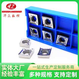 数控铝用刀片CCMT0602 CCMT19T304 CCMT1204铜铝用菱形内孔车刀片