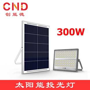 Solar 跨境货源 floodlight 太阳能投光灯200W300W400W 户外爆款