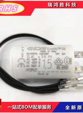 意大利 MLR25PRL45153051 MK SH ICAR 1.5UF 400V 启动电容器