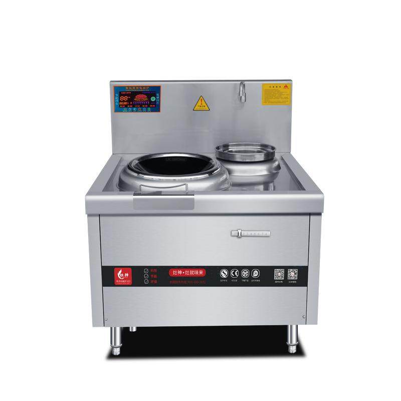 商用小炒炉酒店炒灶单头单尾电磁小炒炉15kw单眼商用电磁小炒炉