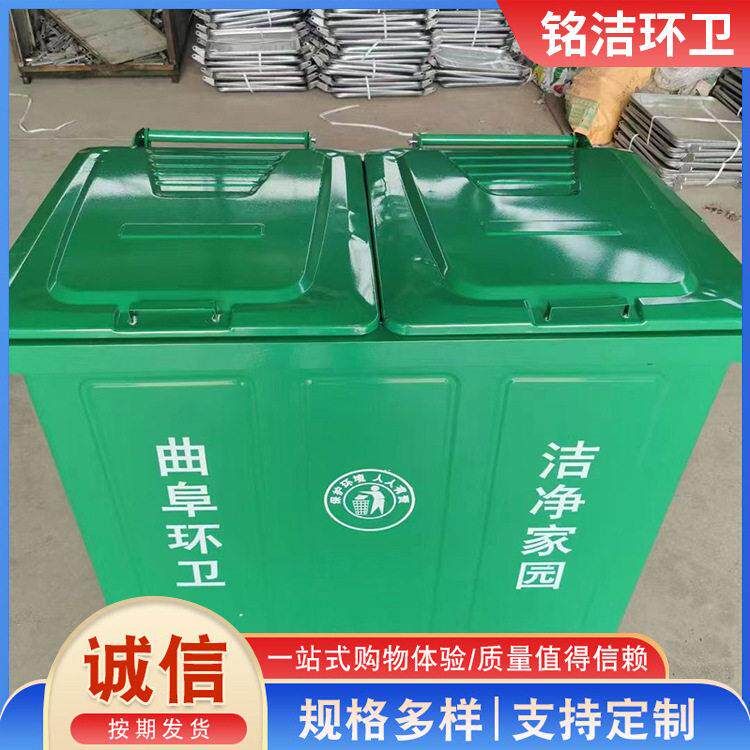 厂家供应垃圾桶1100升铁质垃圾箱660l户外环卫挂车大垃圾桶