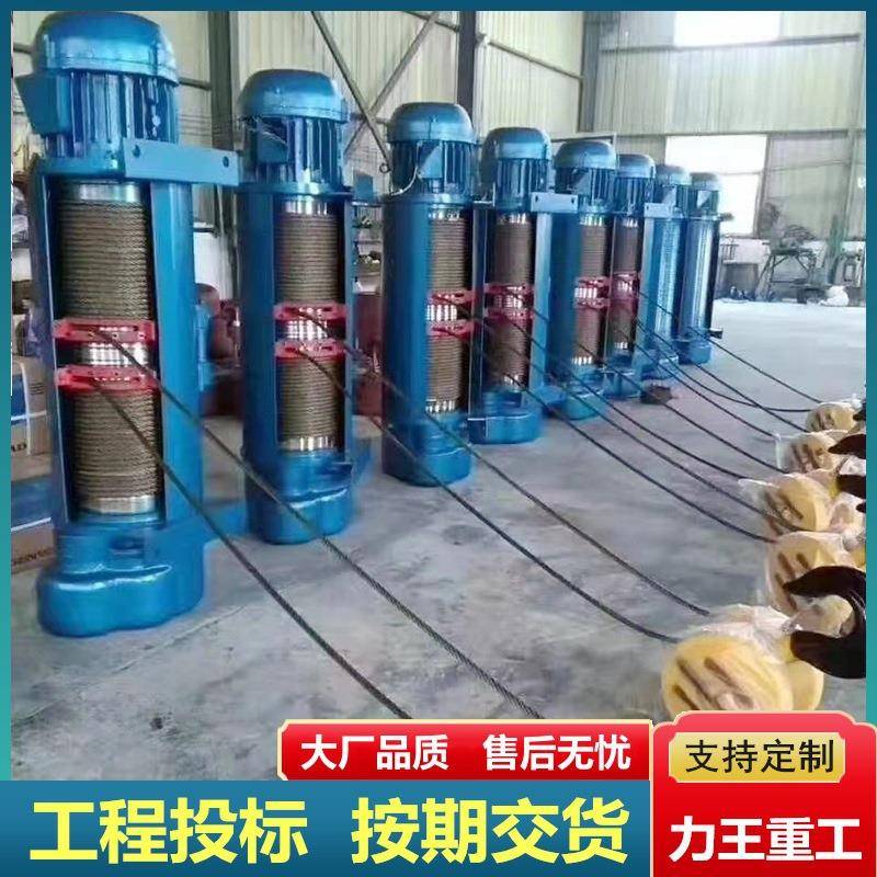 钢丝绳电动葫芦吨5吨CD型葫芦行车配套防爆小吊机链条电动葫芦