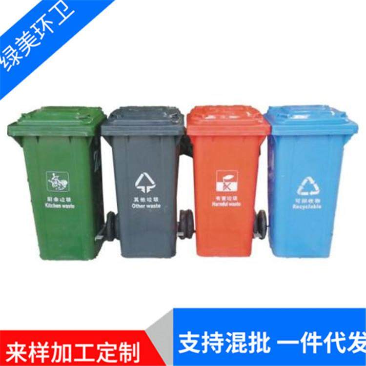 240L垃圾桶铁质垃圾箱挂车垃圾箱果皮箱厂家