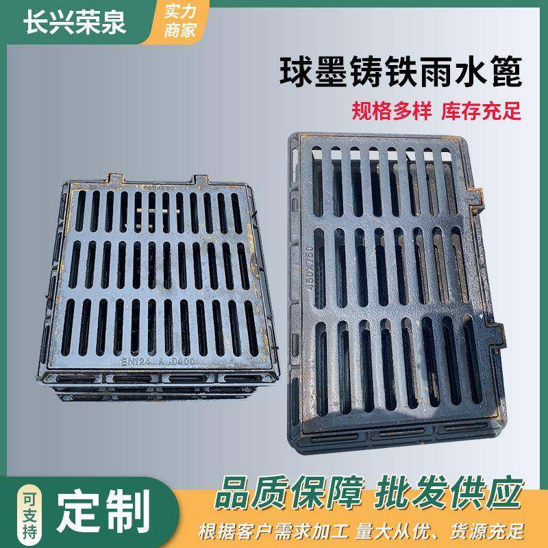 球墨铸铁井盖水沟盖板下水道排水格栅雨水篦子重型排,基础建材,井盖,淘宝优惠券,粉丝福利购,淘宝优惠卷