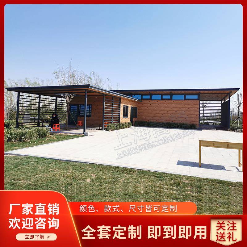 厂家直供景区移动厕所一体式生态洗手间临时简易卫生间装配式公厕