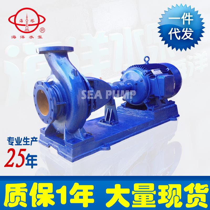 现货供应IS/IR单级单吸离心泵清水离心泵离心增压泵循环离心泵
