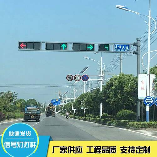 交通信号灯灯杆定制十字路口悬臂式交通信号灯L型红绿信号灯杆