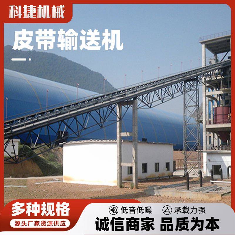 矿用TD75型皮带输送机DTⅡ(A)型固定带式输送机传送带运输机