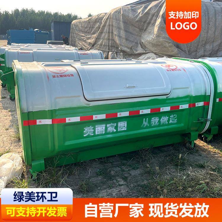 3立方大型环卫勾臂式垃圾箱小区户外车载模压钩臂式垃圾转运箱