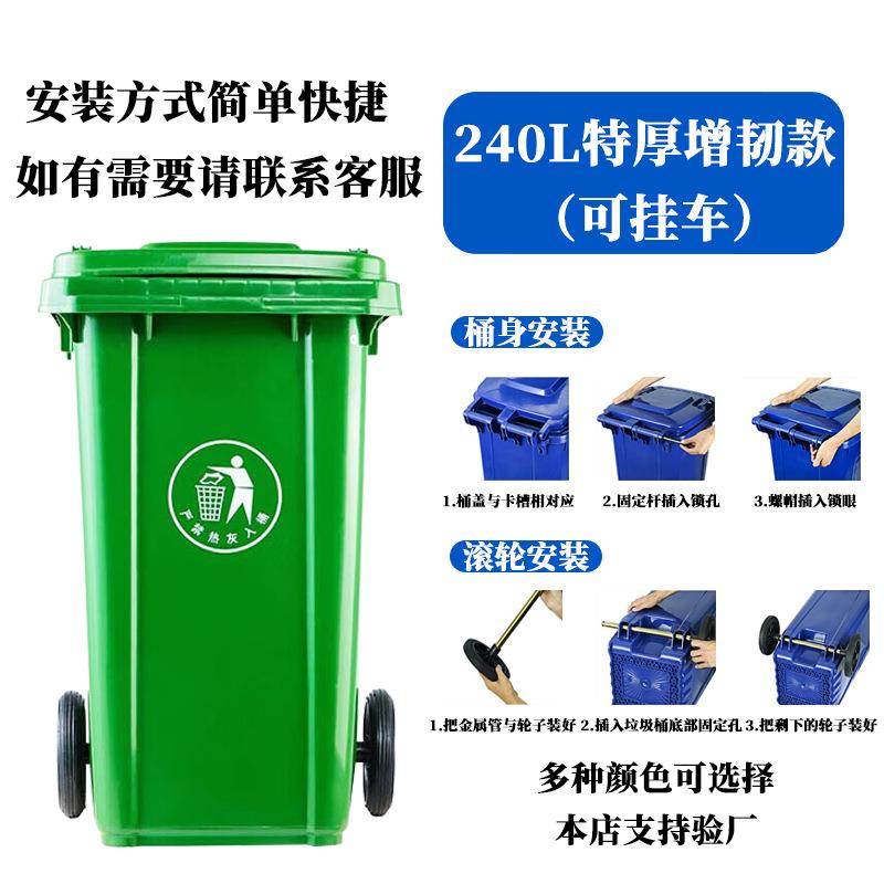 120L户外垃圾桶加厚大容量分类垃圾桶商用脚踏带盖垃圾桶