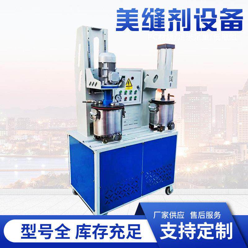 美缝剂设备美缝胶糯米胶流体膏体液体包装机可定制美缝胶设